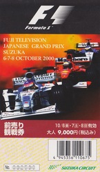 F1-2000.jpg