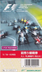 F1-2005.jpg