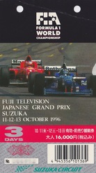 f1-1996.jpg