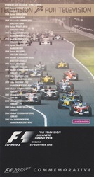 F1-2006.jpg