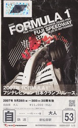 F1-2007.jpg